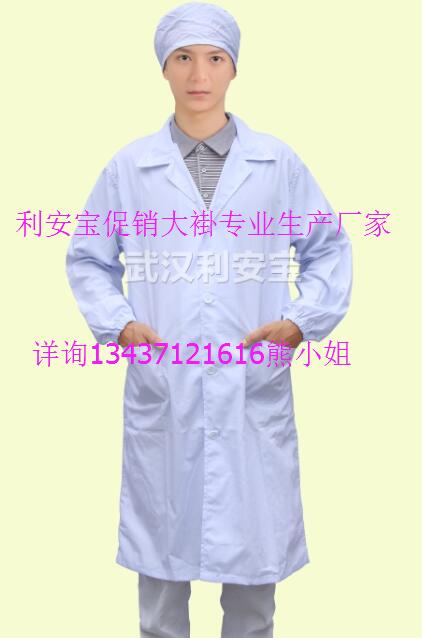 實驗服、白大褂及防護服的市場報價與廠家選購指南